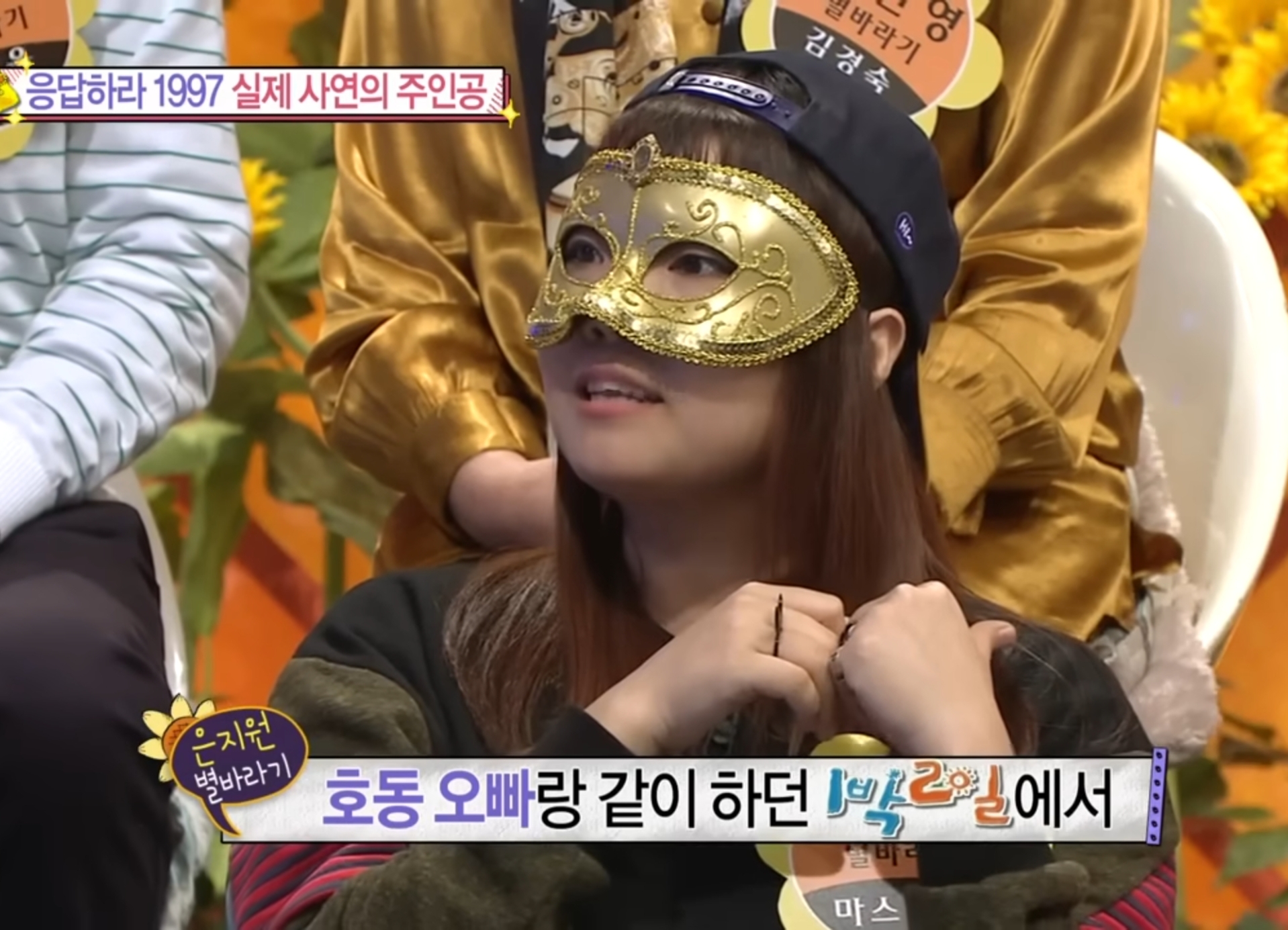 연예인 팬 입담 레전드.jpg | 인스티즈