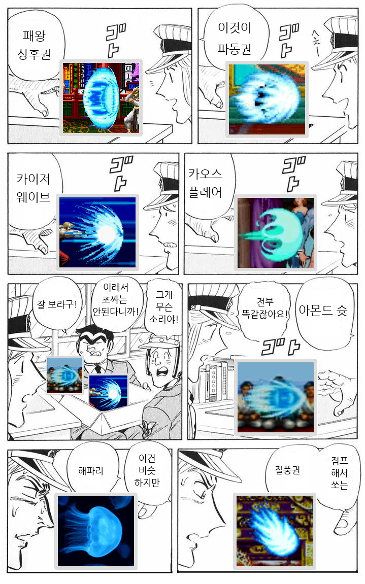 냉혹한 아도겐의 세계.jpg | 인스티즈