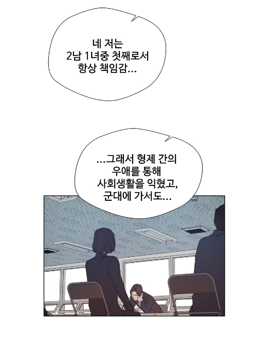 LG 사장인 내가 회귀하여 다시 LG 신입사원이 된다?? | 인스티즈