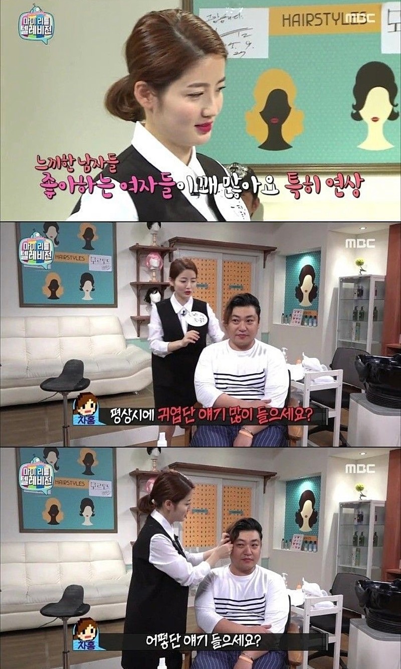 말을 예쁘게 하는 사람들 | 인스티즈