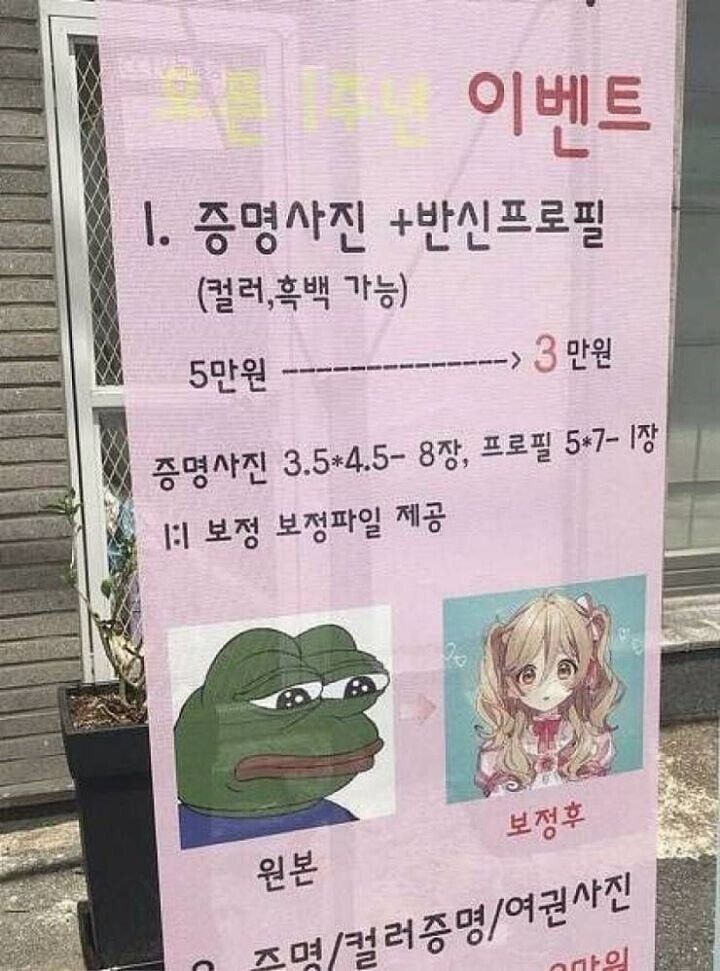 요즘 사진 보정 기술 | 인스티즈