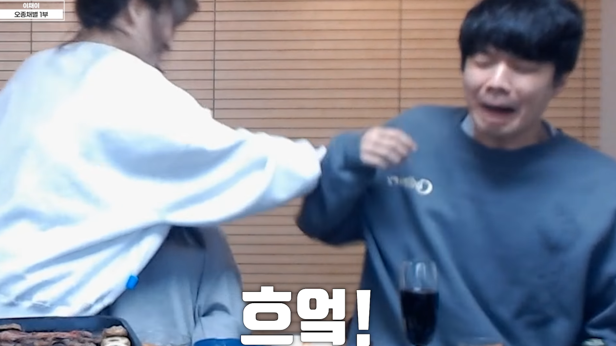 bj오메킴, 이채이, 별비, 정윤종 해피엔터 술먹방 하이라이트 | 인스티즈
