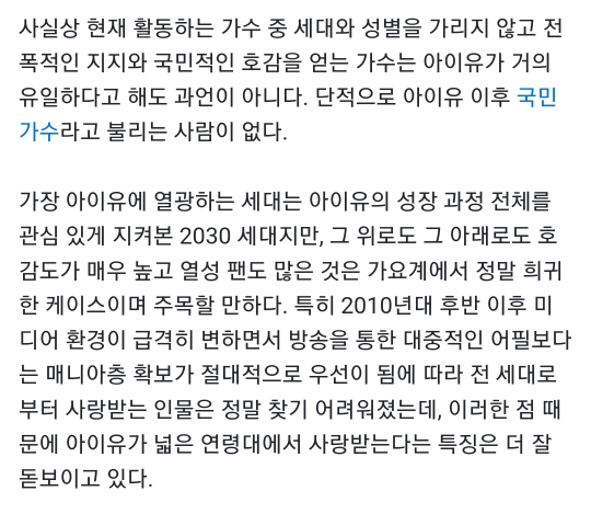 의심의 여지가 없는 대한민국 역대 여성 솔로가수 원탑(GAET) | 인스티즈