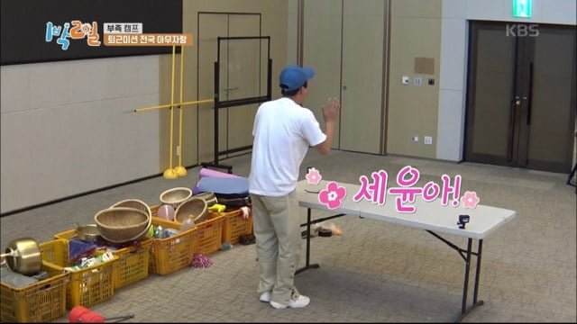 [1박2일] 연정훈 먼저 보내고 블루투스 스피커로 분량뽑는 문세윤 (아래 영상있음)) | 인스티즈