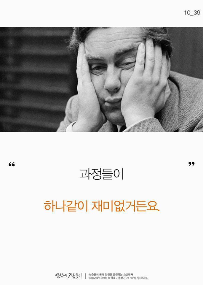 의지가 약하다고 자책하는 사람들에게 | 인스티즈