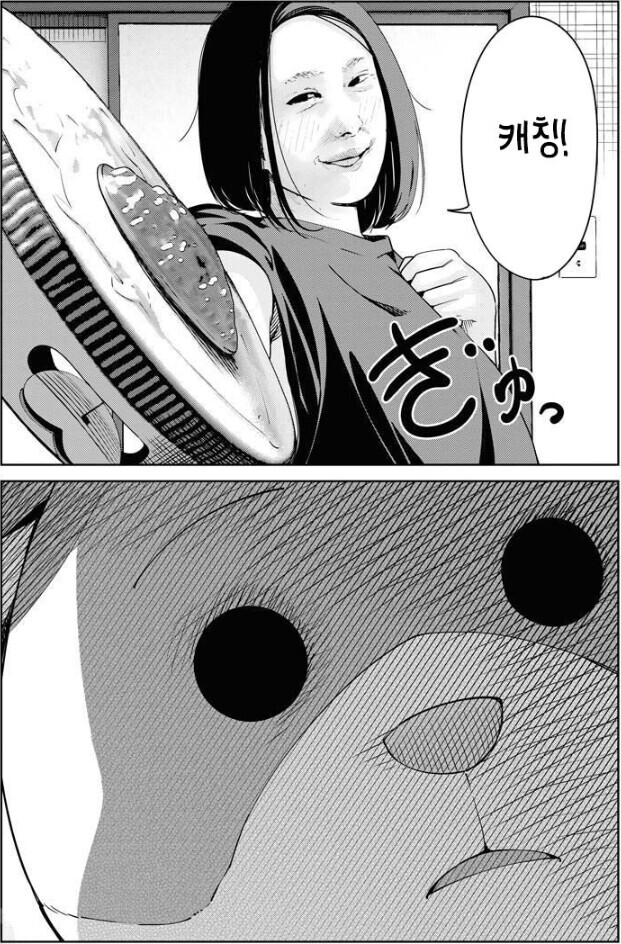 35세 여자에 마법소녀를 하면 벌어지는 일ㅋㅋㅋㅋㅋㅋ | 인스티즈