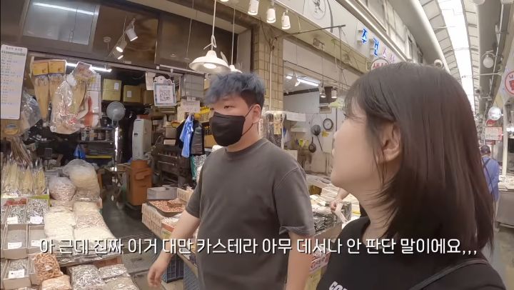 우정잉이 아닌 여자에게는 가차 없는 곽튜브.jpg | 인스티즈