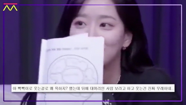 대머리 스태프 보고 웃음 터진 에이프릴 나은, 위키미키 도연 | 인스티즈