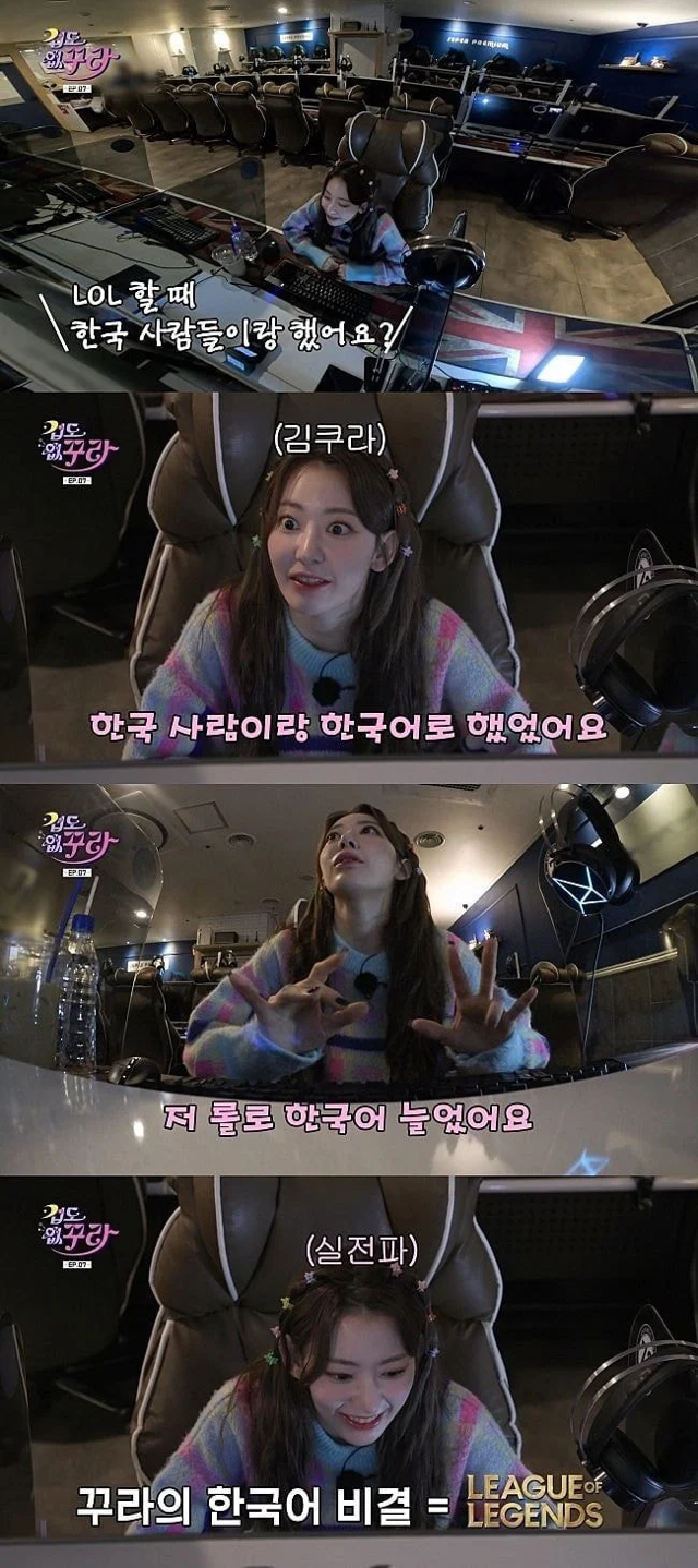 사쿠라의 한국어 비결 | 인스티즈