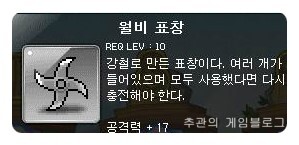 과거 메이플 전성기 표창 | 인스티즈