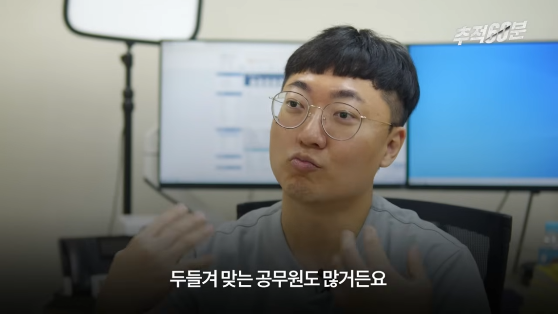 충주맨이 말하는 공무원 인기 하락 이유 | 인스티즈