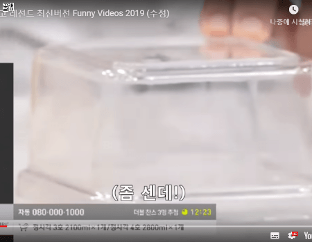 홈쇼핑 광고 생방송이 위험한 이유 .gif | 인스티즈