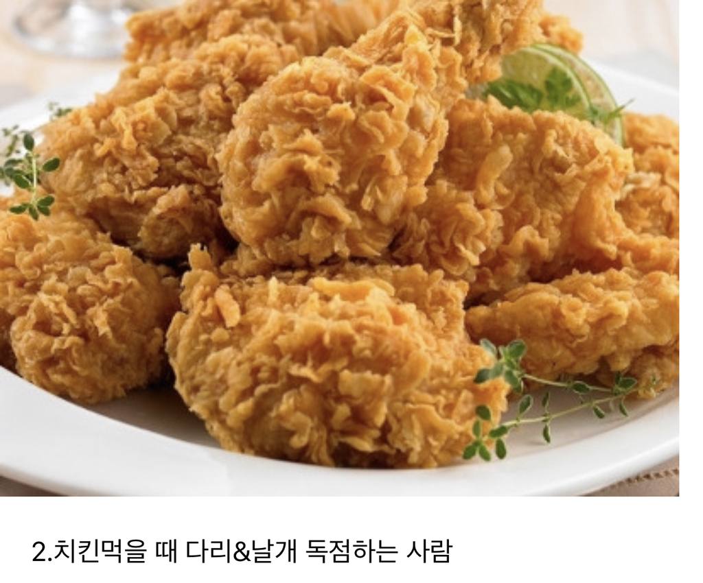 같이 밥 먹을 때 가장 얄미운 사람은?.jp | 인스티즈