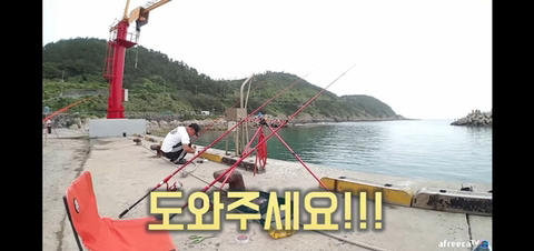 낚시하다 아이가 물에 빠졌단 소리를 들은 인터넷 방송인.JPG | 인스티즈