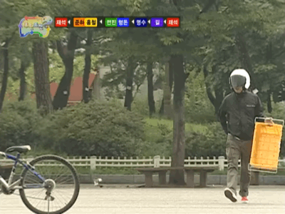 근처 5m 안에서 접근중입니다.gif | 인스티즈