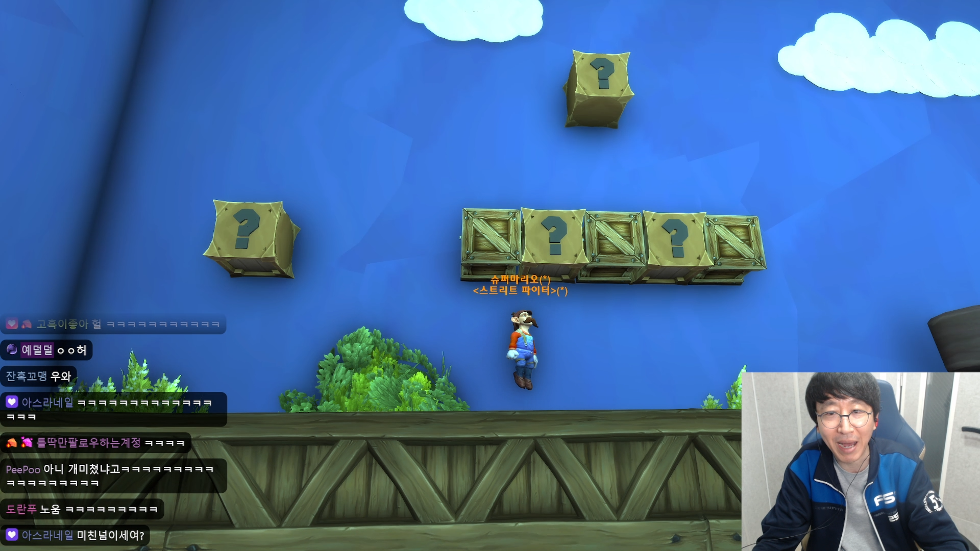 미쳐버린 와우 하우징 수준 (해리포터, 배트모빌, PC방, 내무반, 슈퍼마리오, 건담 등등) | 인스티즈