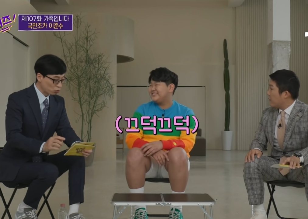 요즘 어린이들이 유재석을 접하는 곳.jpg | 인스티즈