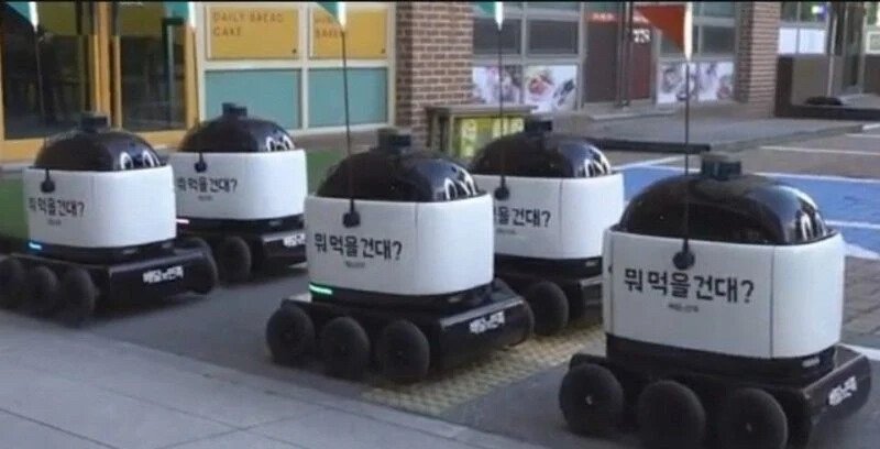 배민에서 시범 운영중이라는 배달 로봇.jpg | 인스티즈