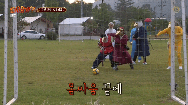 신서유기7 - 고깔 쓰고 축구하기 !!! | 인스티즈