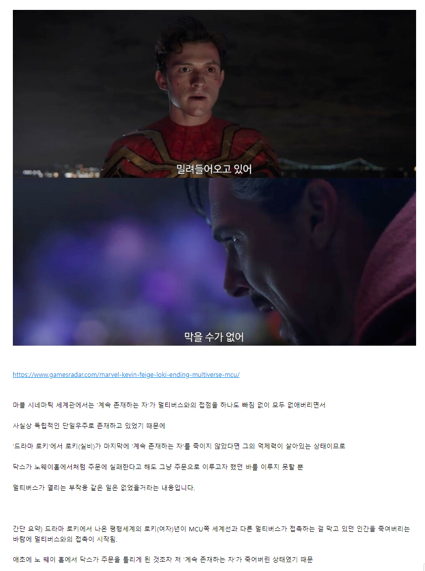 점점 매니아의 영역으로 들어가고 있는 마블 시네마틱 유니버스 | 인스티즈