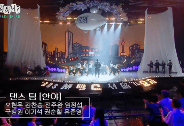 놀면뭐하니 서울 가요제에서 가장 반응 좋은 무대 | 인스티즈