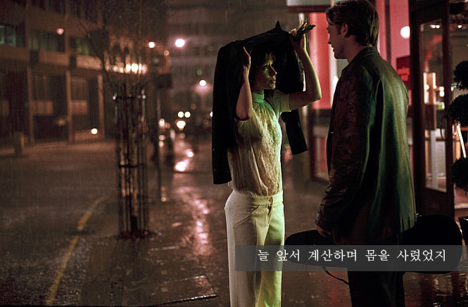 이프온리 명대사 | 인스티즈