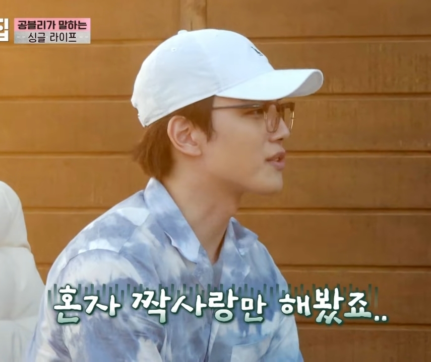 아직 정식으로 연애해본 적이 없는 연예인.jpg | 인스티즈