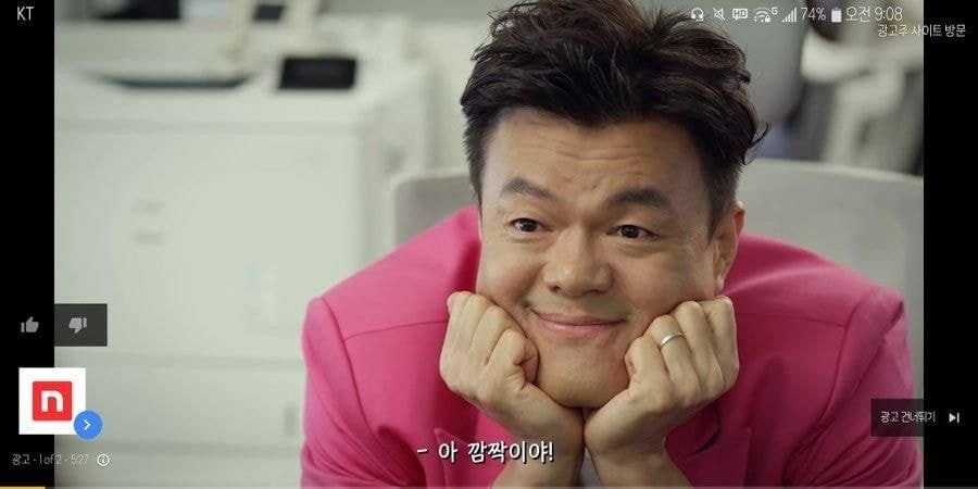 훈훈한 남친 이미지로 광고까지 찍게된 연예인.jyp | 인스티즈