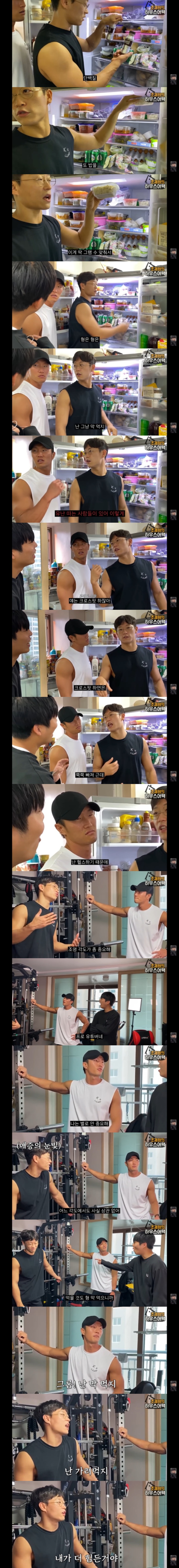 식단 빡세게 안한다는 운동 유튜버 까로의 몸매.jpgif | 인스티즈