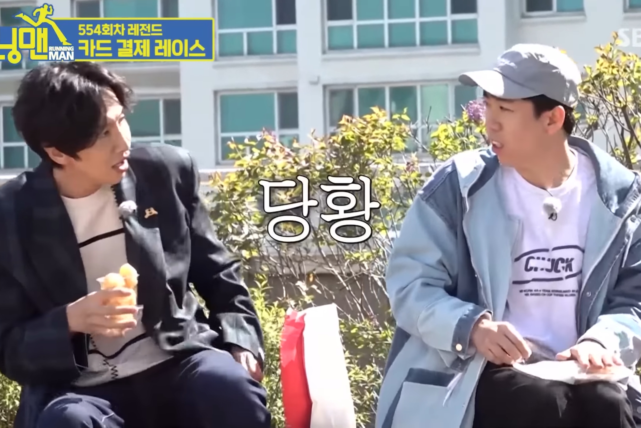 의외로 사과만 잘하면 다 용서해주는 김종국.gif | 인스티즈