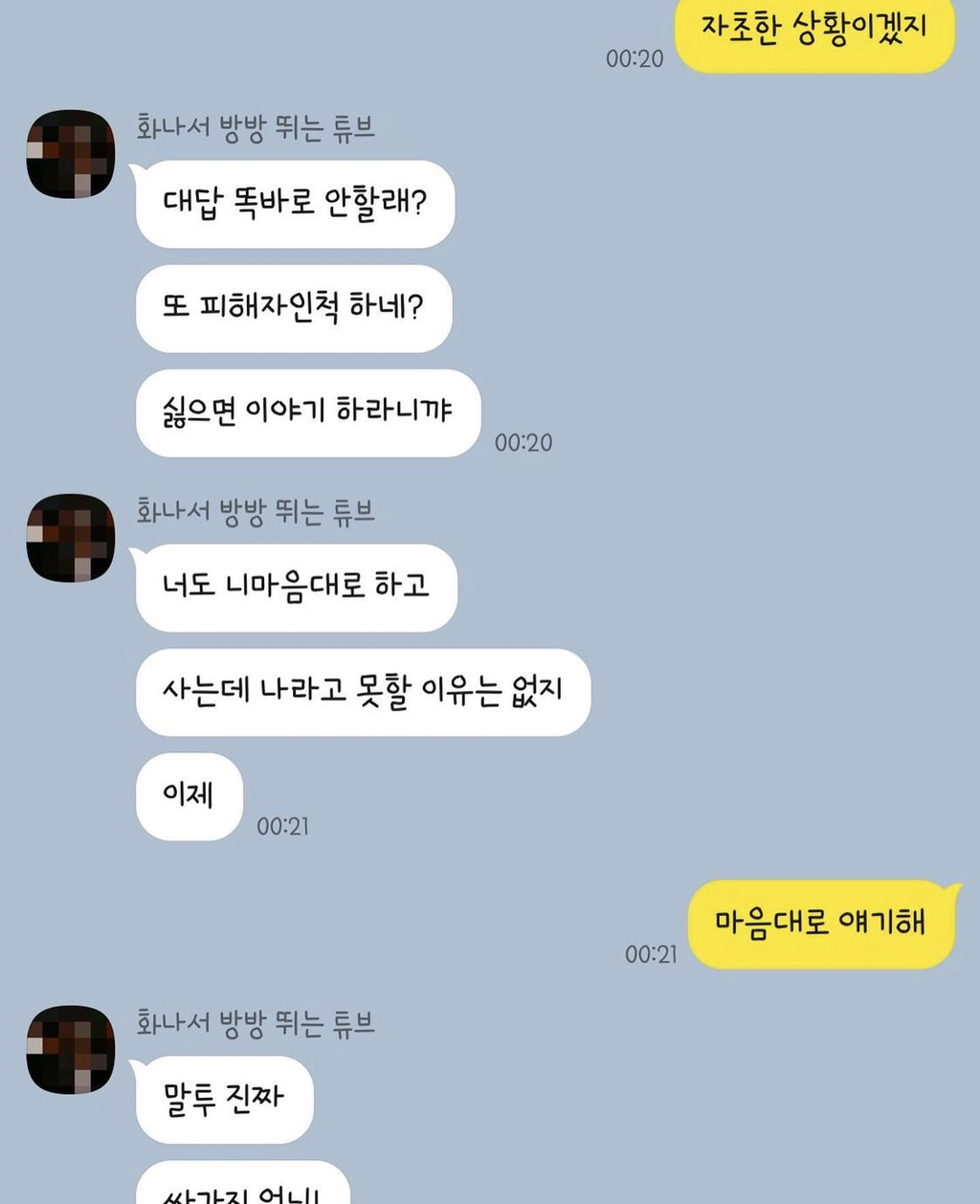 10년간의 숨막히는 가스라이팅으로 세상을 떠난 여자 | 인스티즈