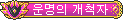 메이플스토리 훈장 모음 | 인스티즈