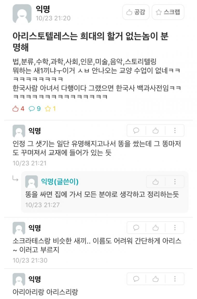대학생 중간고사 후기.jpg | 인스티즈