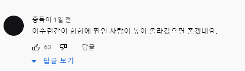 고등래퍼 출연했던 래퍼 중 요즘 가장 민심 좋은 래퍼 | 인스티즈