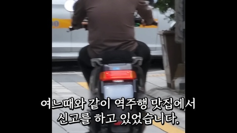 오늘자 딸배헌터 유튜브에 나온 부산경찰 근황 .JPG | 인스티즈