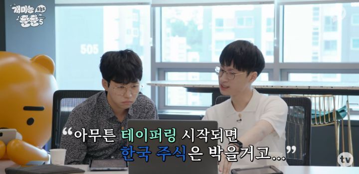 주식 인버스 말리는 전문가와 하고싶은 투자자 | 인스티즈