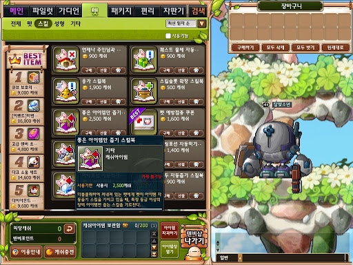 텐비 | 인스티즈