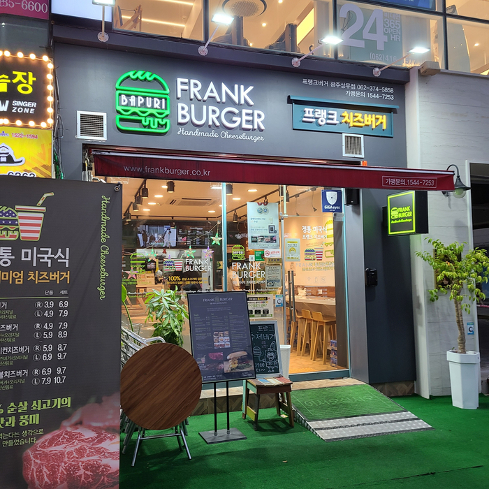 프랭크버거 더블치즈버거 후기 | 인스티즈