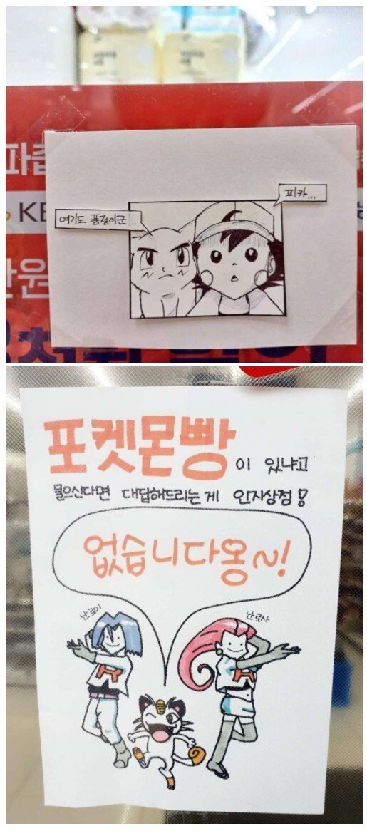 34d3bd65dd940676e9a3094736db47594c211699