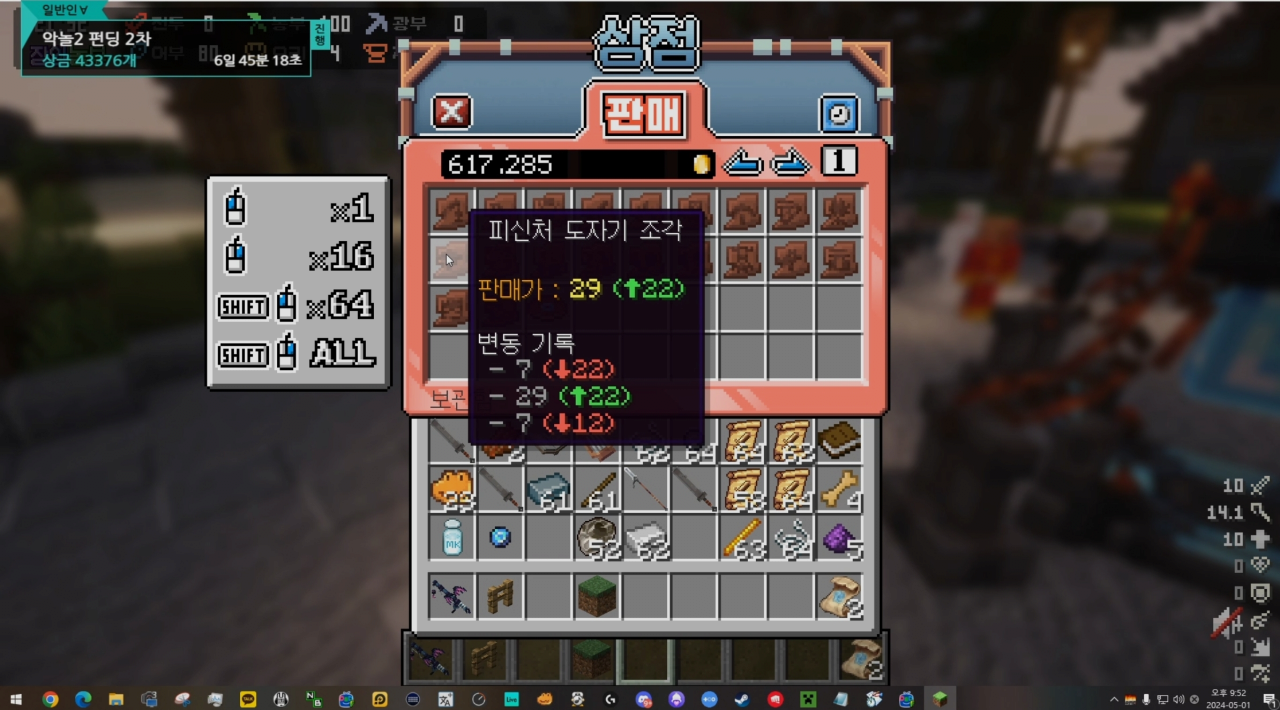 트위치, 아프리카 통합 마크 서버 악놀2 제작 발표회 jpg - 웃긴자료 ‥‥‥‥‥、 - 도탁스 (DOTAX)