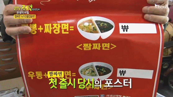 2000년대 우리나라 최고의 발명품 중 하나.JPG | 인스티즈