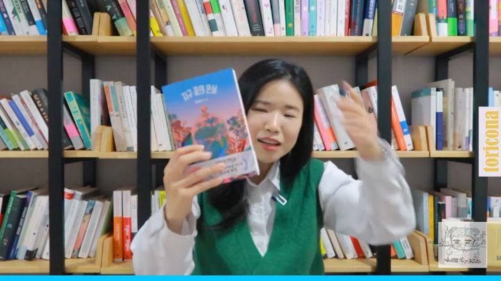 연말에 한가해서 베스트셀러 순위대로 다 읽어본 통번역사 | 인스티즈