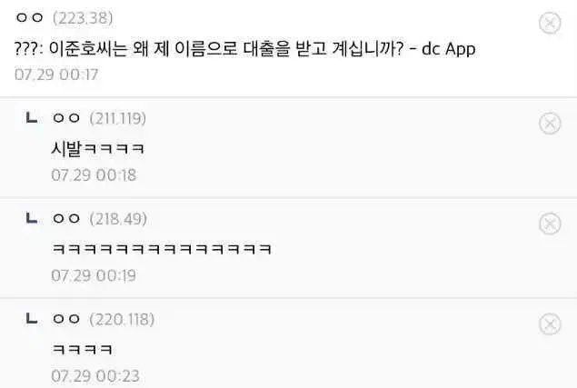 폭주하는 우영우 갤러리 jpg | 인스티즈