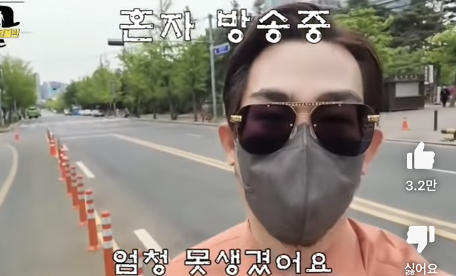 눈에는 눈 이에는 이로 되갚는 유튜버 | 인스티즈