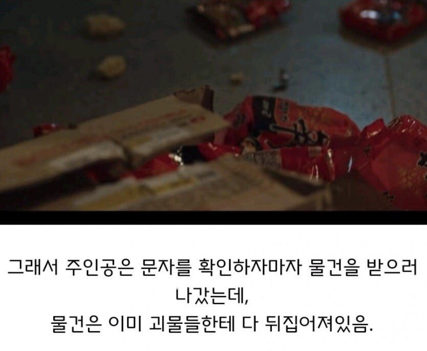 K택배가 대단한 이유 | 인스티즈