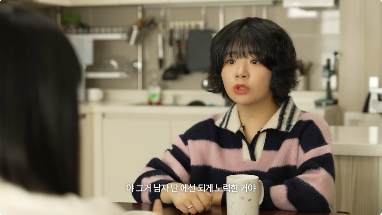 남자는 '고마워' 한 마디면 된다 | 인스티즈