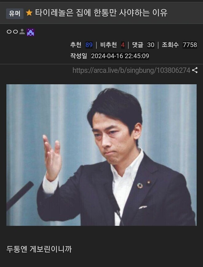 한통 이미지