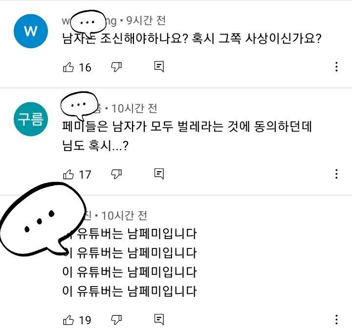 haha ha 짧은 입장문 | 인스티즈