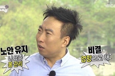 요긴하게 써먹기 좋은 무한도전 짤 모음 | 인스티즈