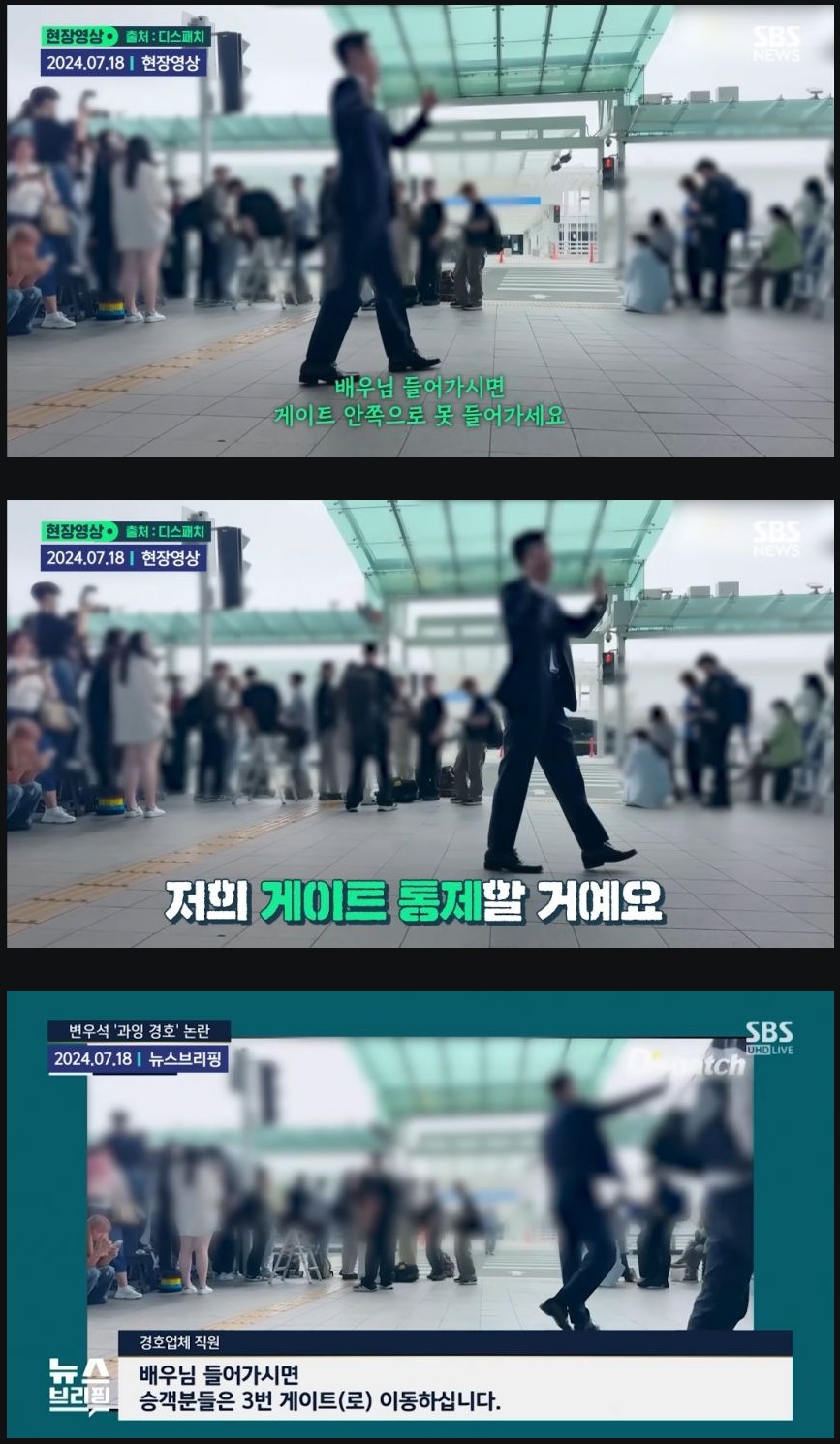 한국판 나 혼자만 레벨업 | 인스티즈